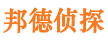 新市出轨调查